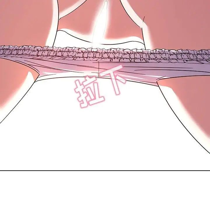 我的老婆是模特第6话