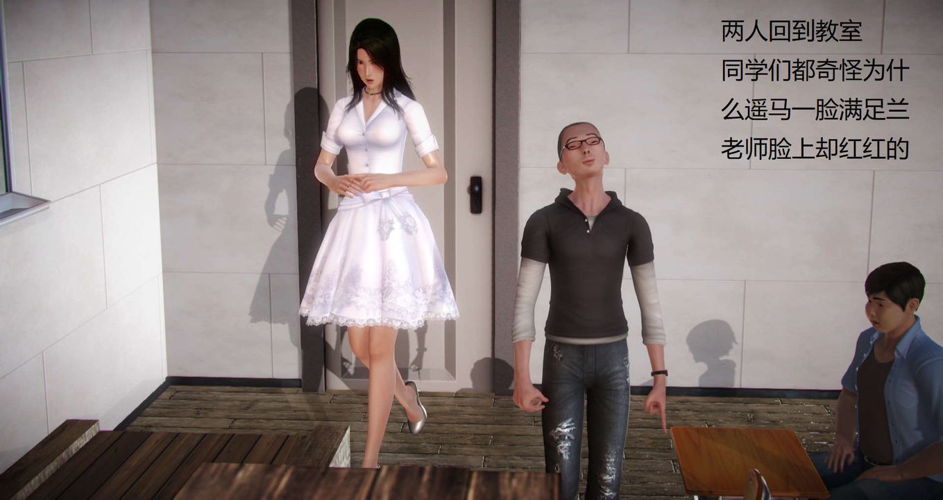 [3D]丝袜女教师兰若01-27短篇X3未编辑片段第07话