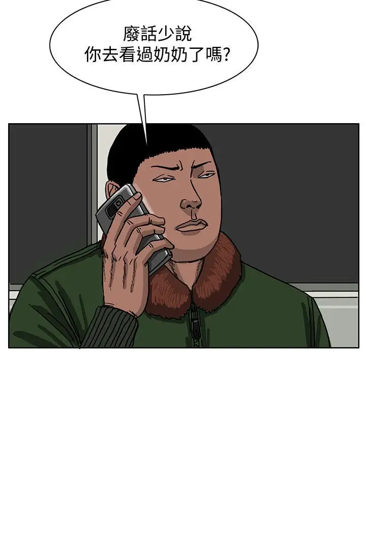 RUN（完结）第42话