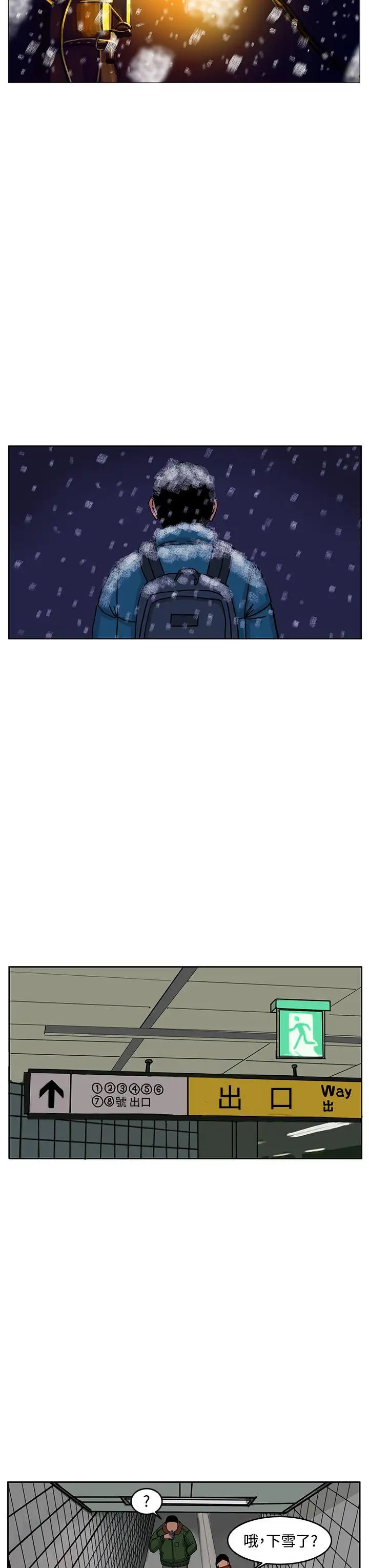 RUN（完结）第42话