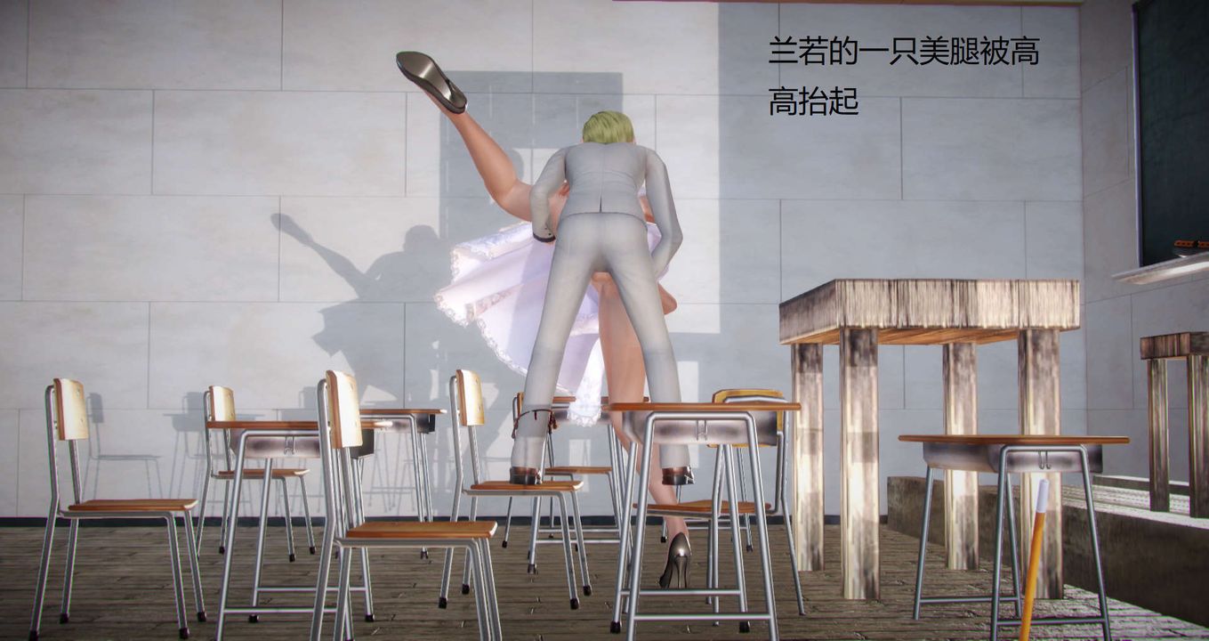 [3D]丝袜女教师兰若01-27短篇X3未编辑片段第08话