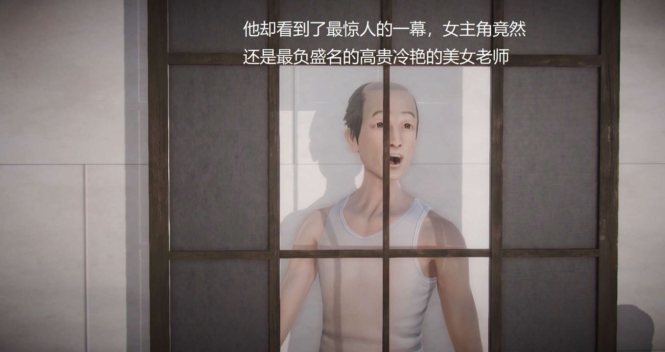 [3D]絲襪女教師蘭若01-27短篇X3未編輯片段第08話