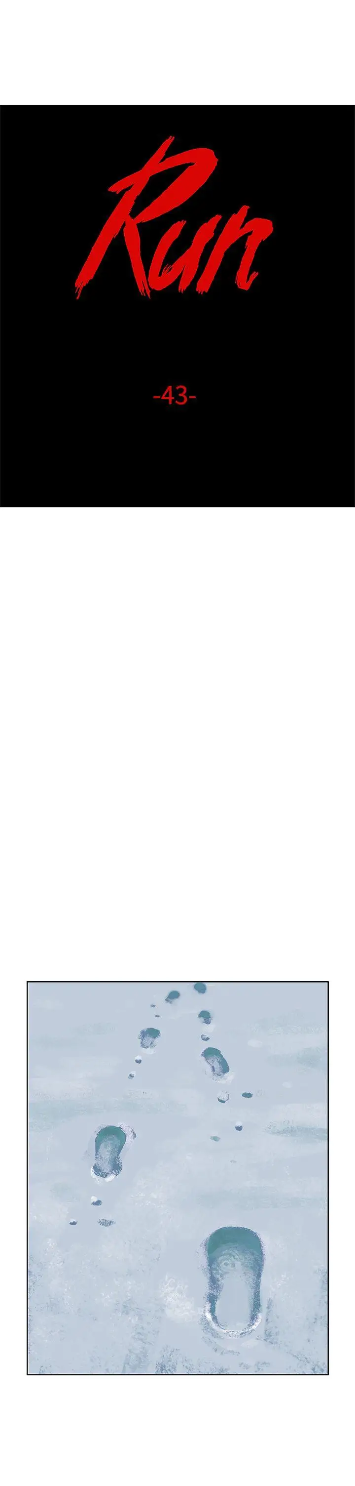 RUN（完结）第43話