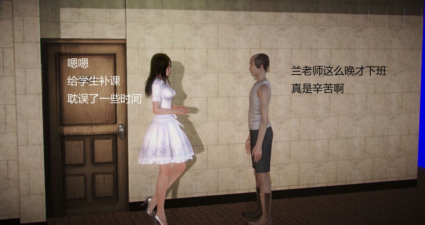 [3D]丝袜女教师兰若01-27短篇X3未编辑片段第08话