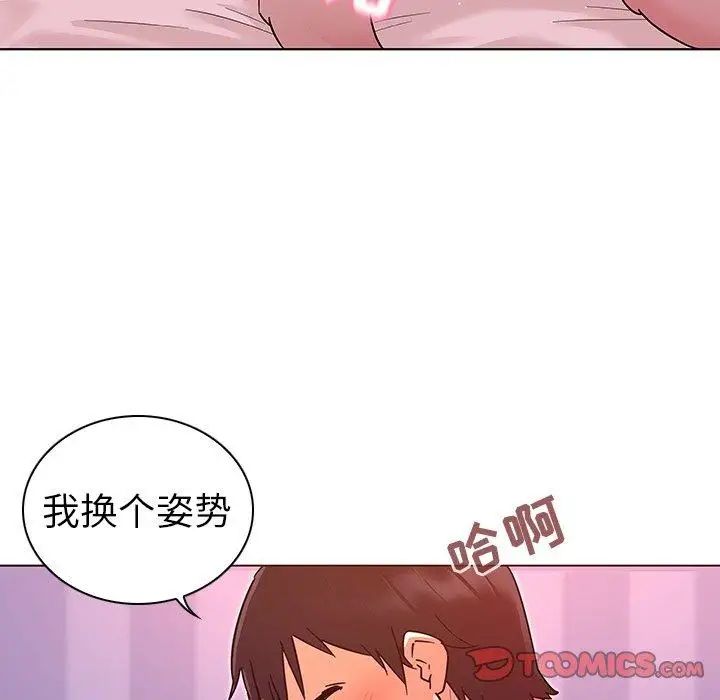我的老婆是模特第7话