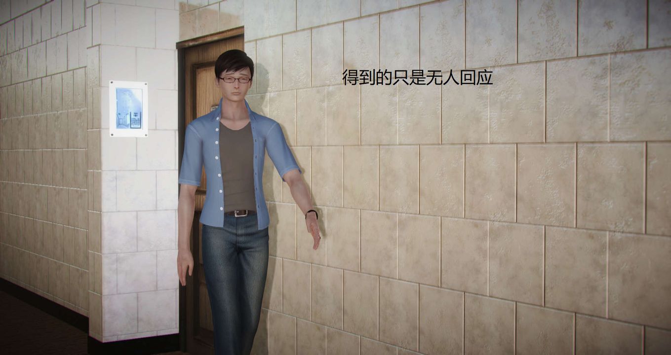 [3D]丝袜女教师兰若01-27短篇X3未编辑片段第08话