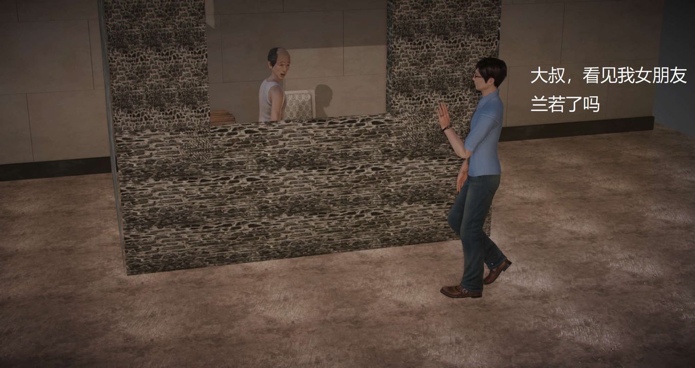 [3D]絲襪女教師蘭若01-27短篇X3未編輯片段第08話