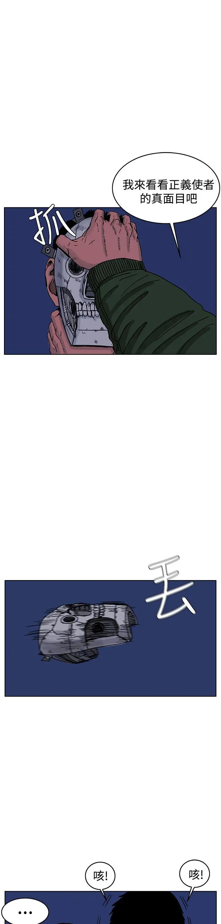 RUN（完结）第43话