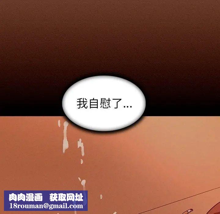 我的老婆是模特第7话