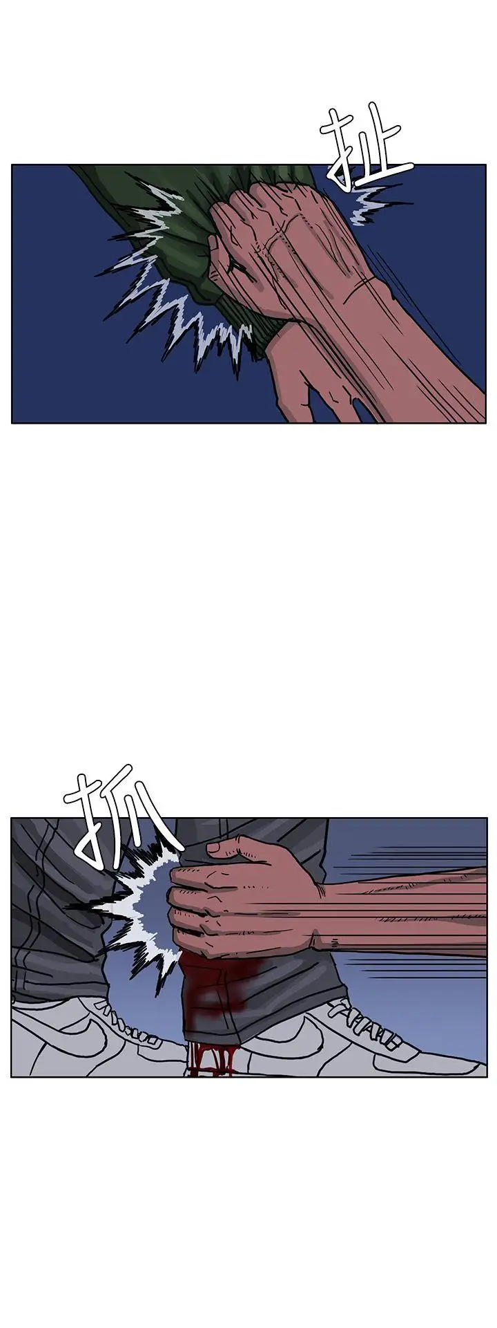 RUN（完结）第44话