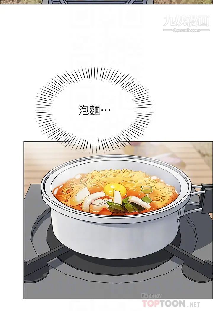 帐篷里的秘密第3话-学长,不要~