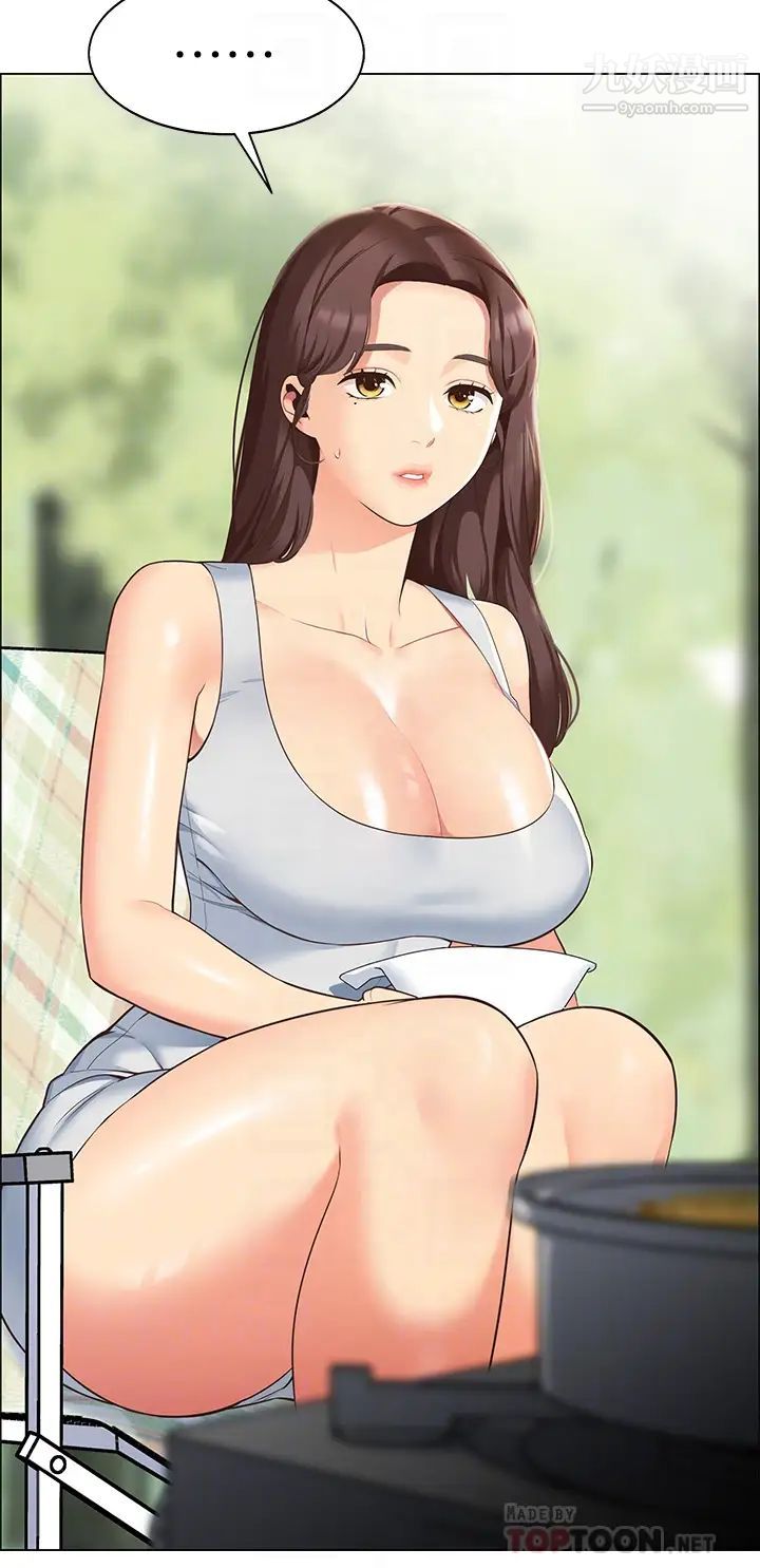 帐篷里的秘密第3话-学长，不要~