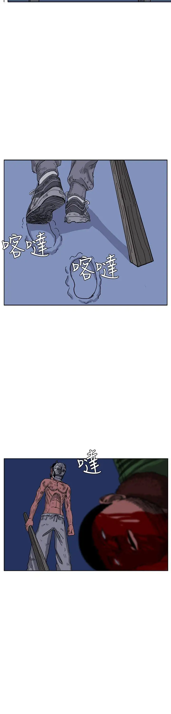 RUN（完结）第44话