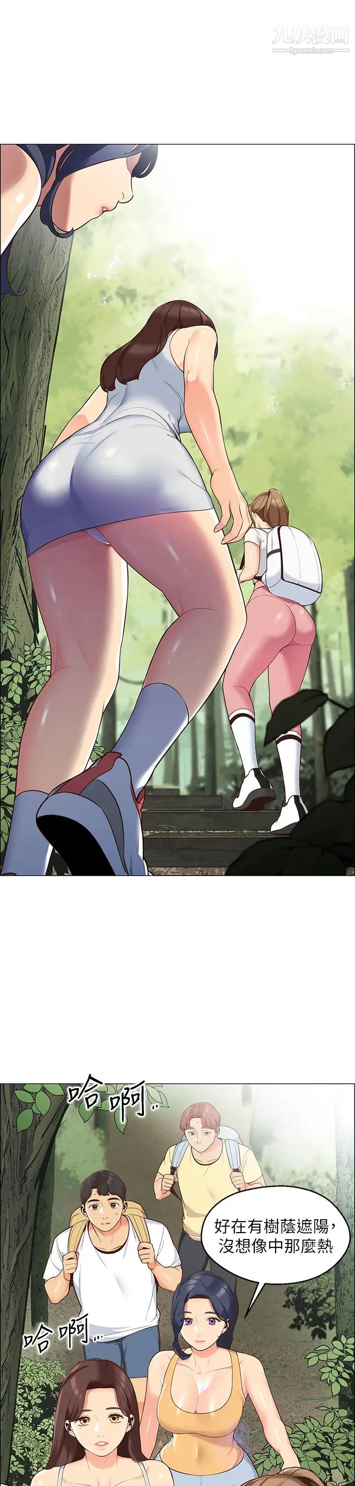 帐篷里的秘密第3话-学长，不要~