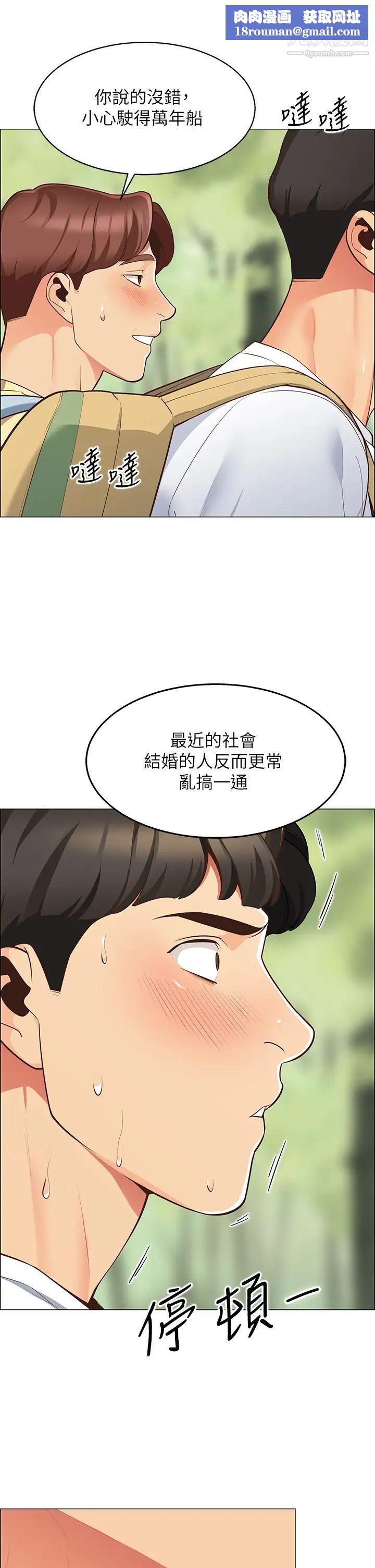 帐篷里的秘密第3话-学长,不要~