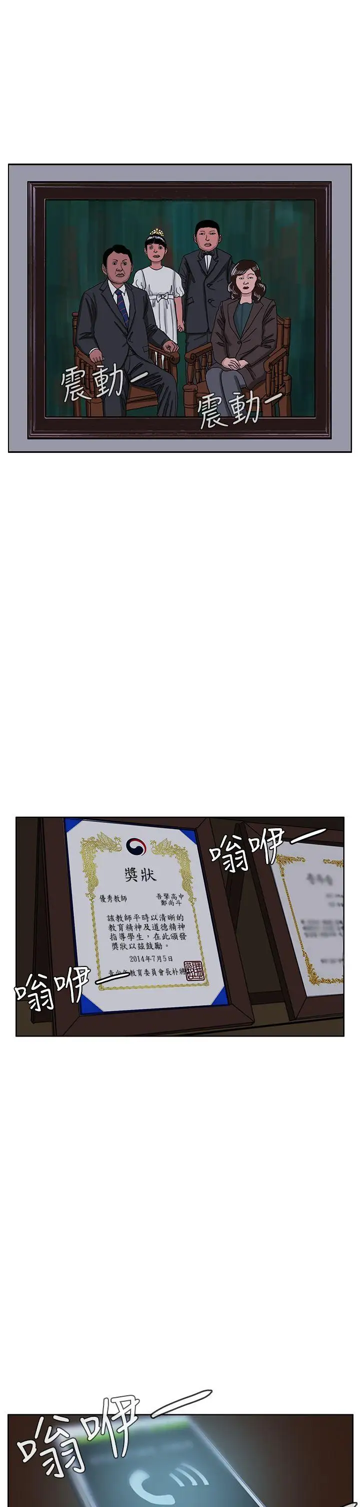 RUN（完结）第45话