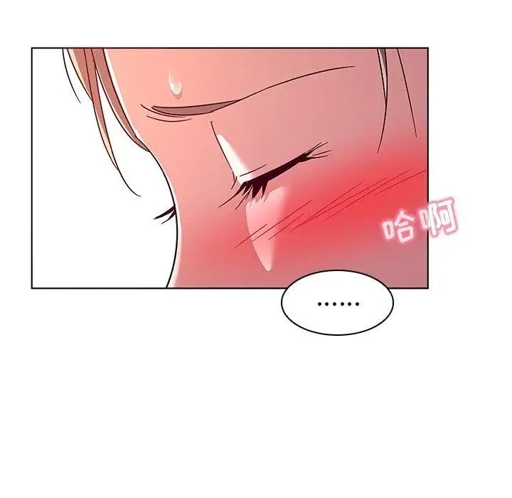 我的老婆是模特第8话