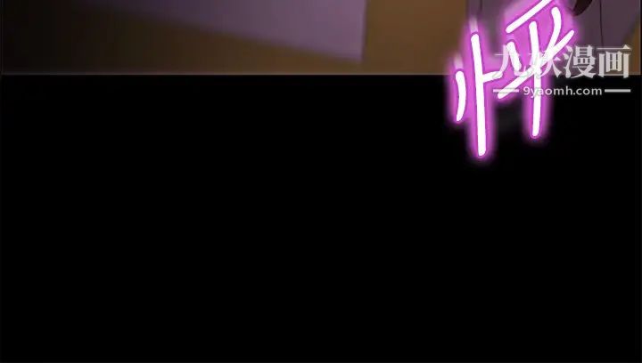 帐篷里的秘密第3话-学长，不要~