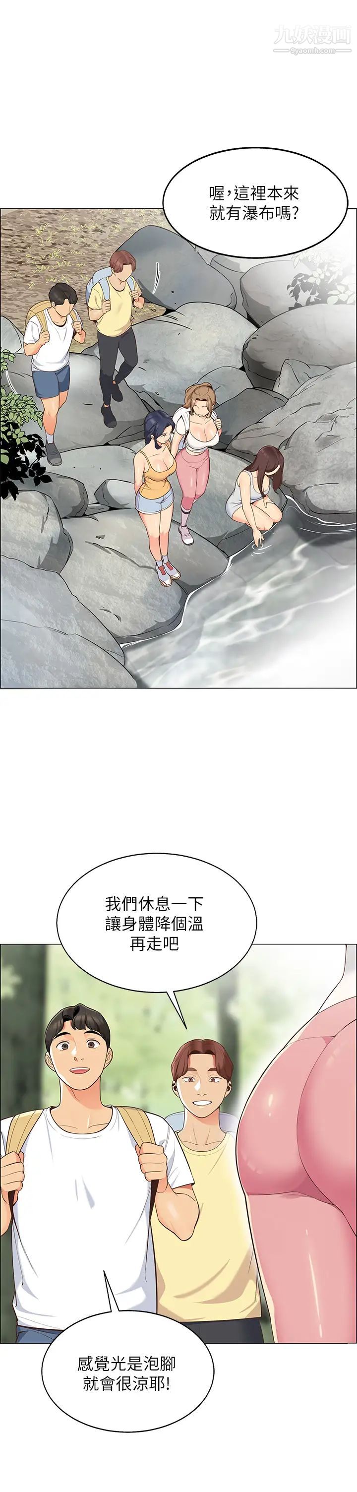 帐篷里的秘密第3话-学长,不要~