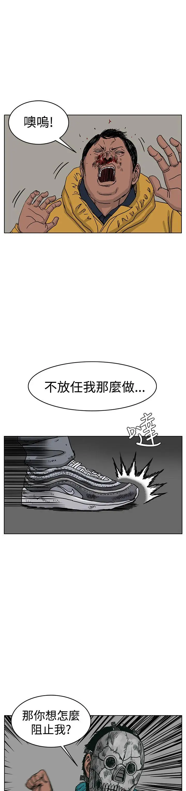 RUN（完结）第45话