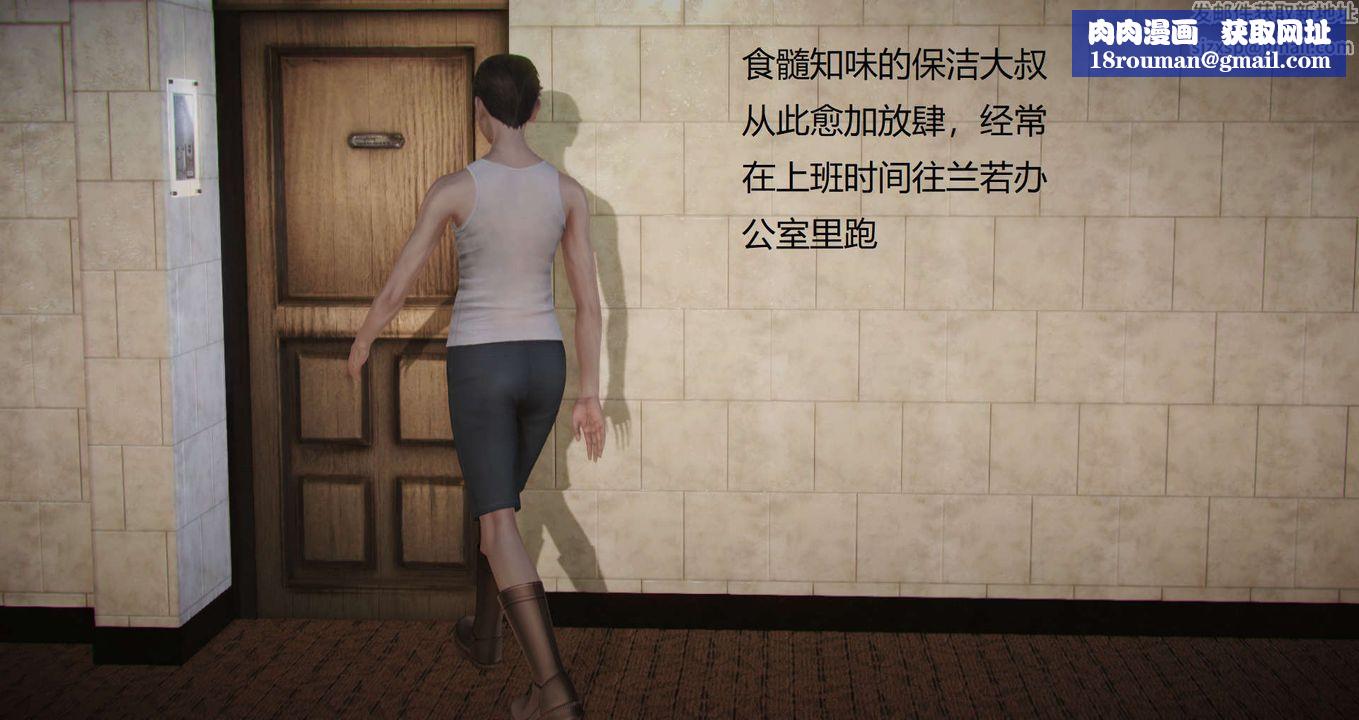 [3D]絲襪女教師蘭若01-27短篇X3未編輯片段第10話