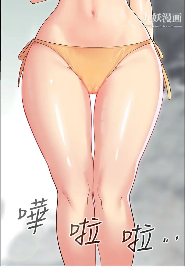 帳篷裡的秘密第4話-令人獸性大發的瞬間