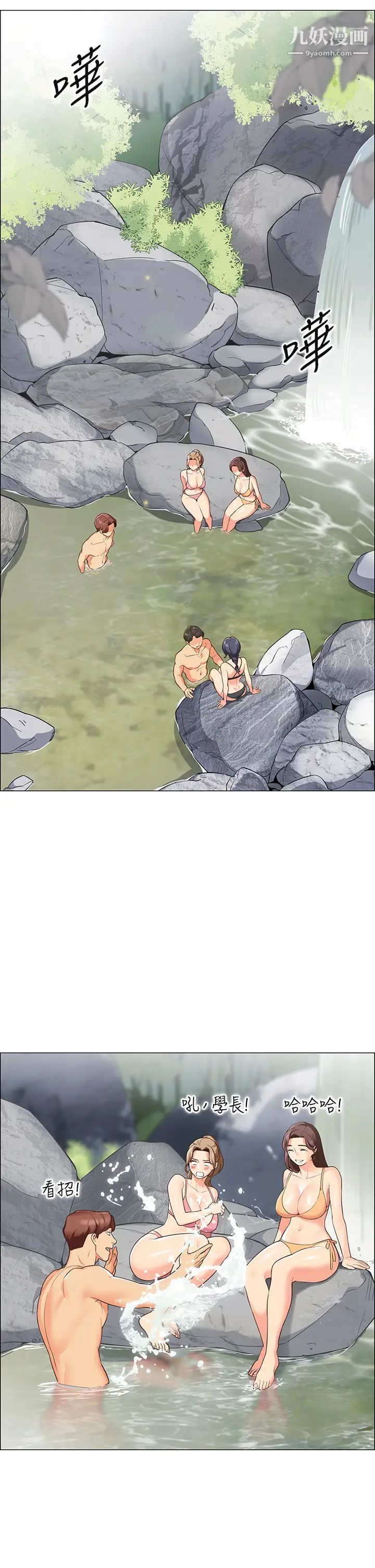 帐篷里的秘密第4话-令人兽性大发的瞬间