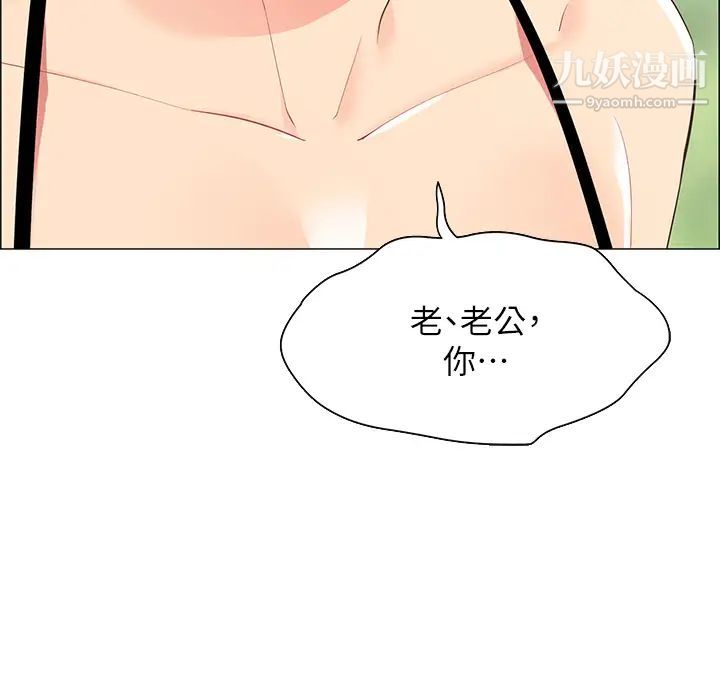 帐篷里的秘密第4话-令人兽性大发的瞬间