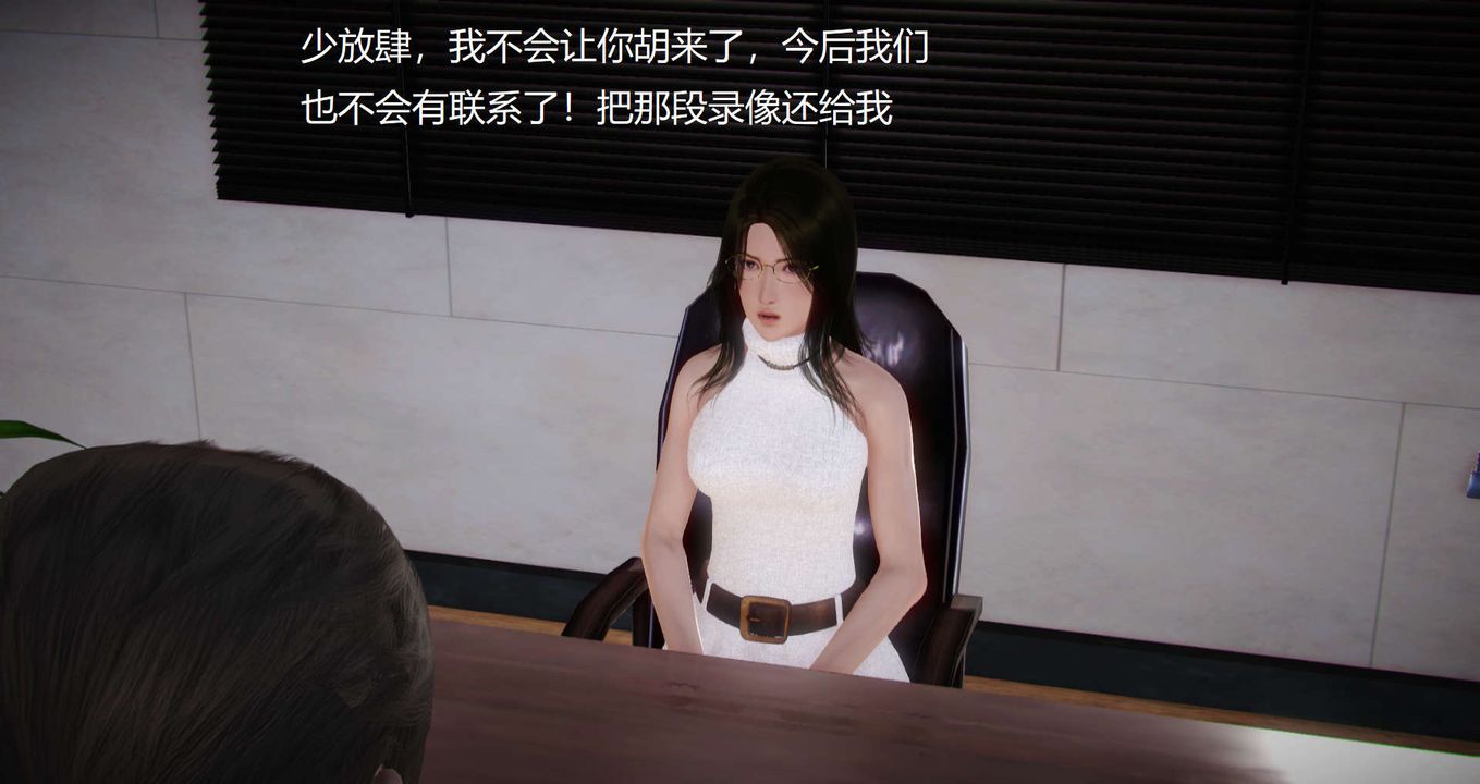 [3D]丝袜女教师兰若01-27短篇X3未编辑片段第10话