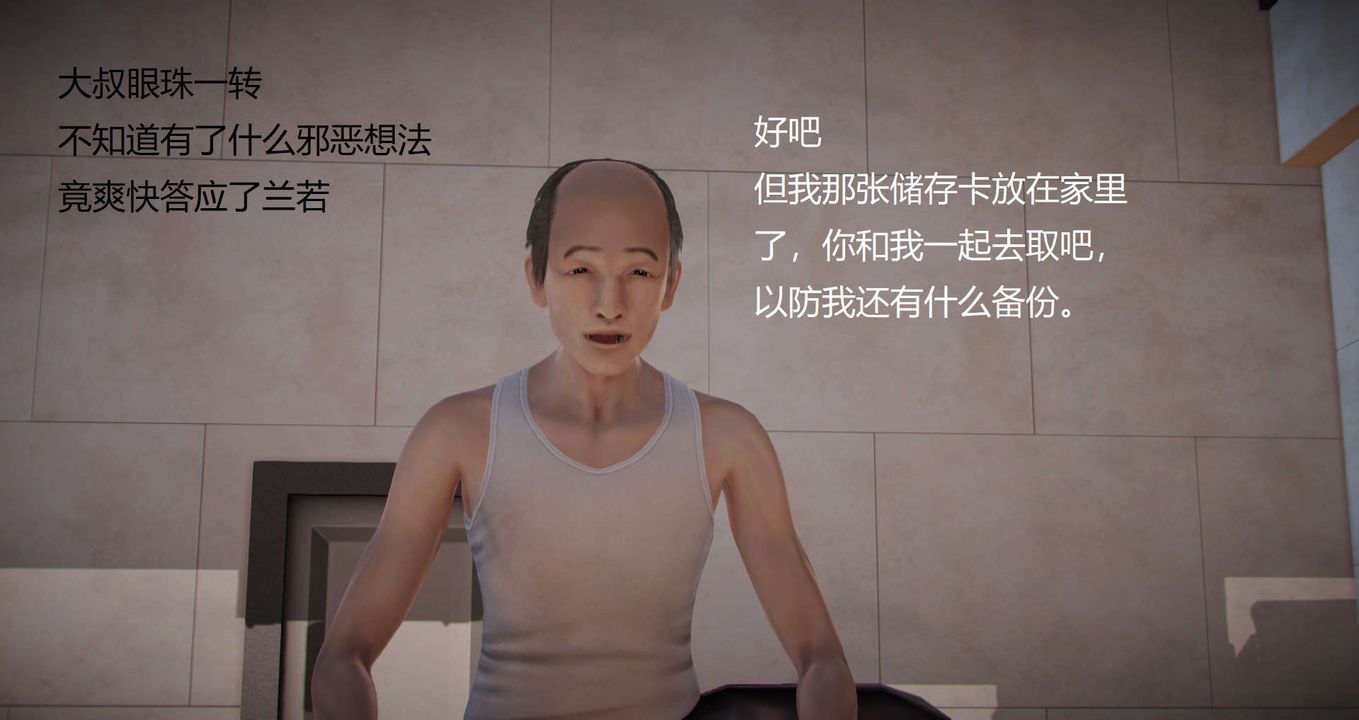 [3D]丝袜女教师兰若01-27短篇X3未编辑片段第10话