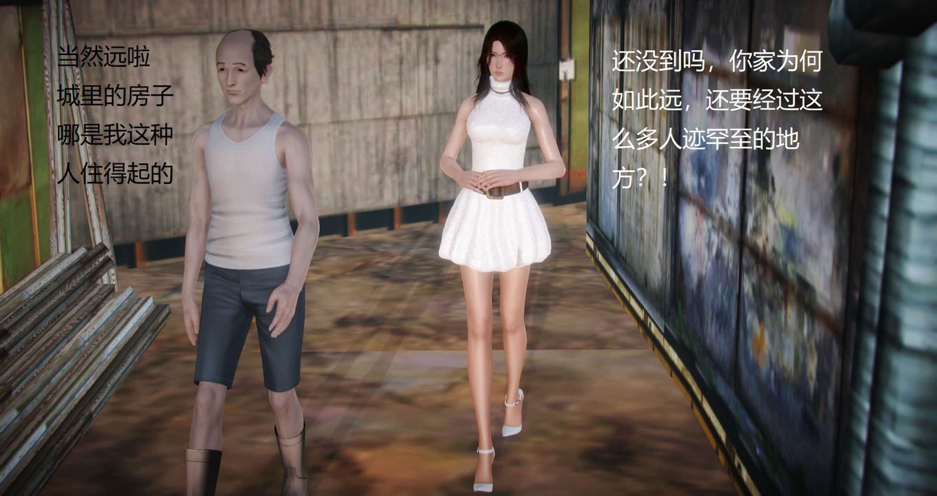 [3D]丝袜女教师兰若01-27短篇X3未编辑片段第10话