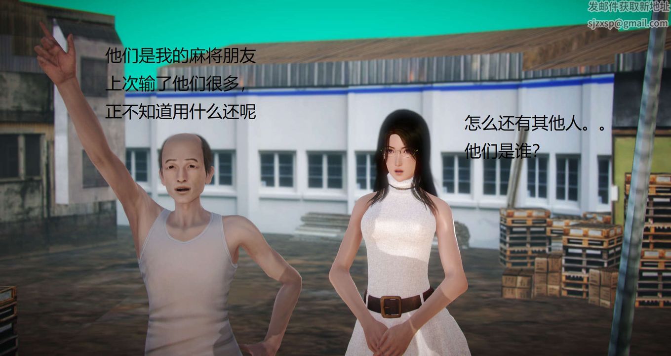 [3D]丝袜女教师兰若01-27短篇X3未编辑片段第10话