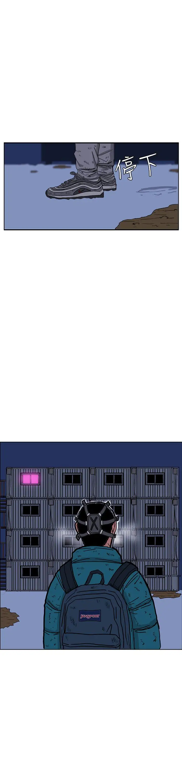 RUN(完结)第46话