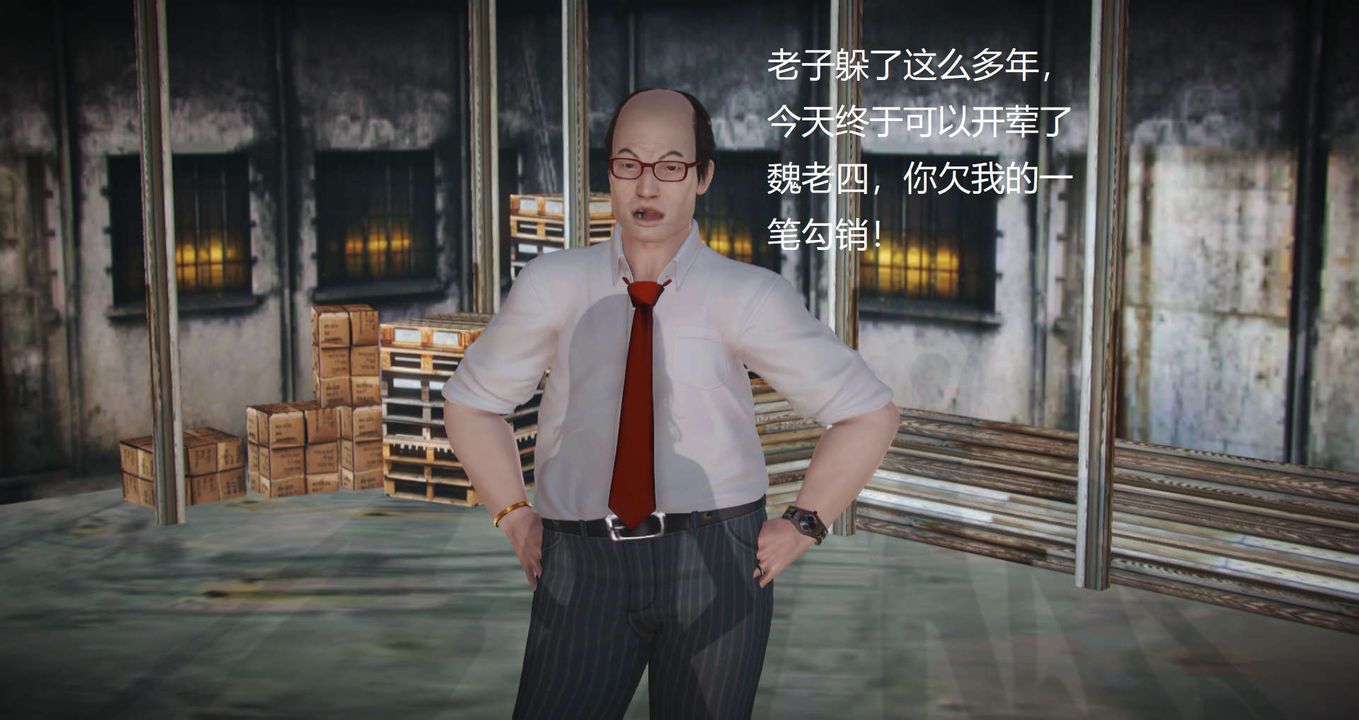 [3D]絲襪女教師蘭若01-27短篇X3未編輯片段第10話