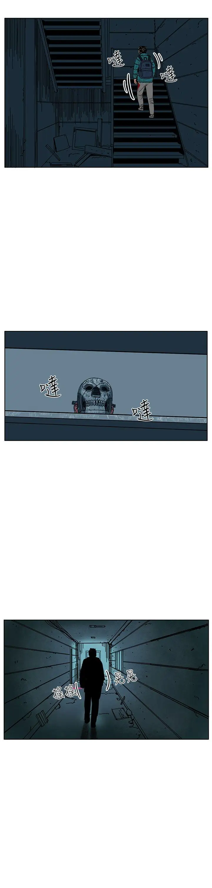 RUN(完结)第46话