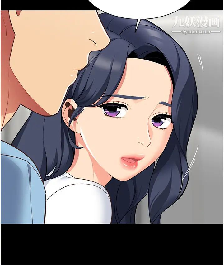 帐篷里的秘密第4话-令人兽性大发的瞬间