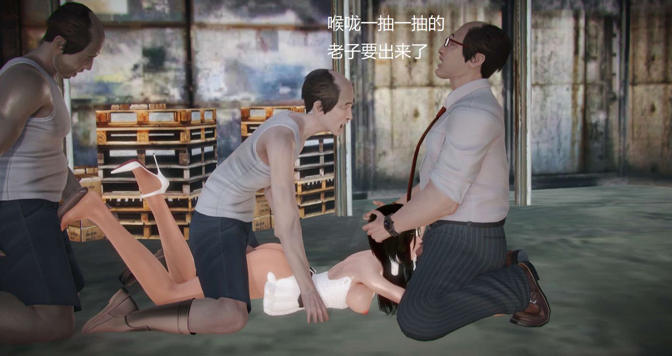 [3D]絲襪女教師蘭若01-27短篇X3未編輯片段第11話