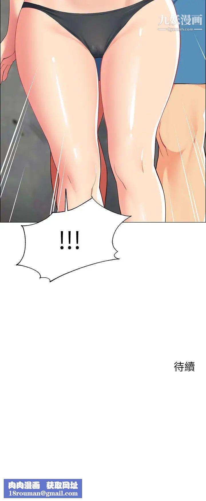 帳篷裡的秘密第4話-令人獸性大發的瞬間