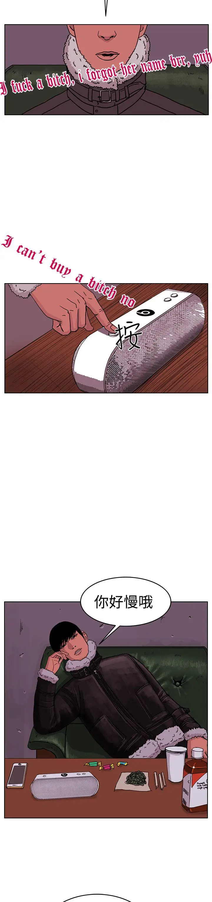 RUN(完结)第46话