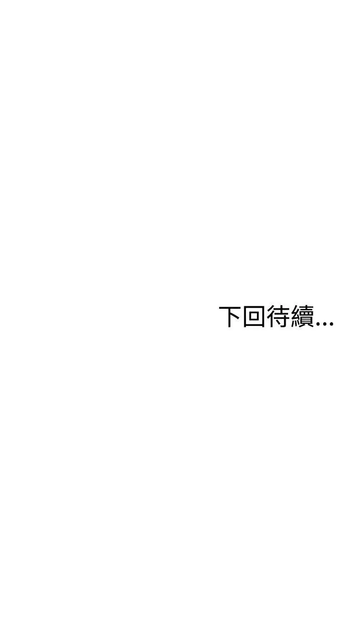 RUN(完结)第46话