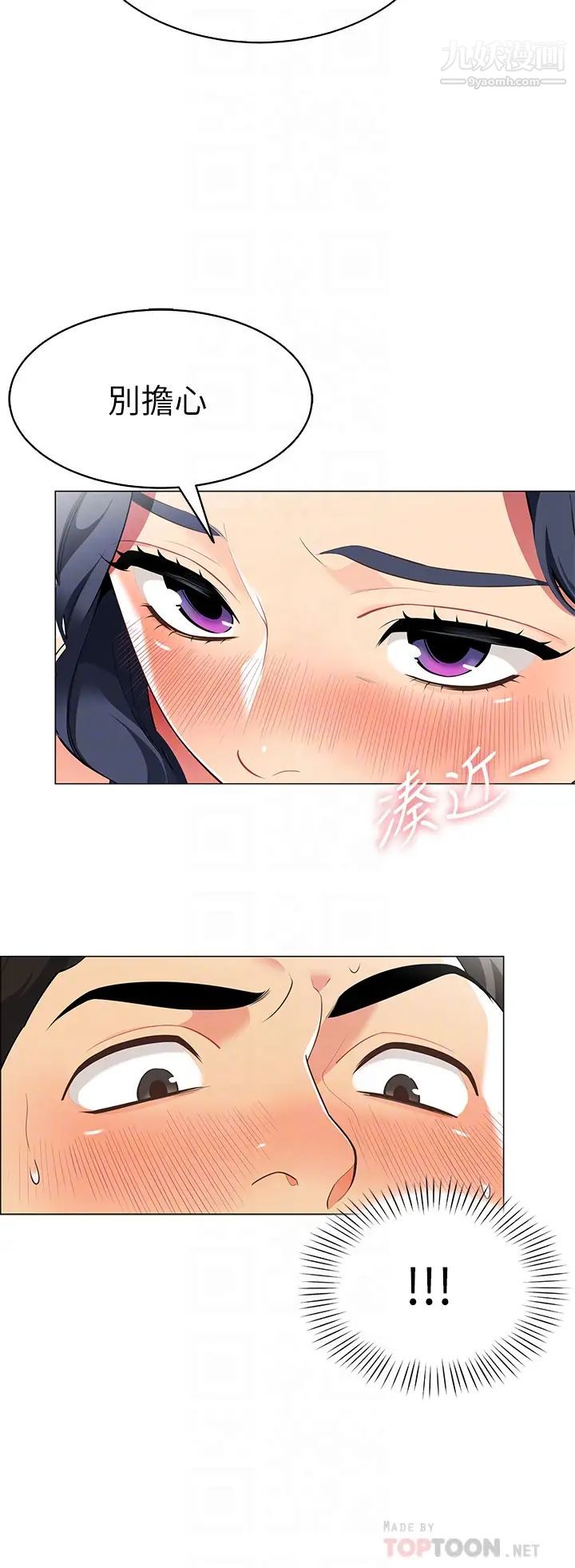 帐篷里的秘密第5话-像隻爱液氾滥的发情母狗…