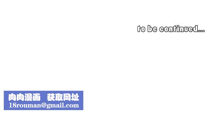 我的老婆是模特第9话