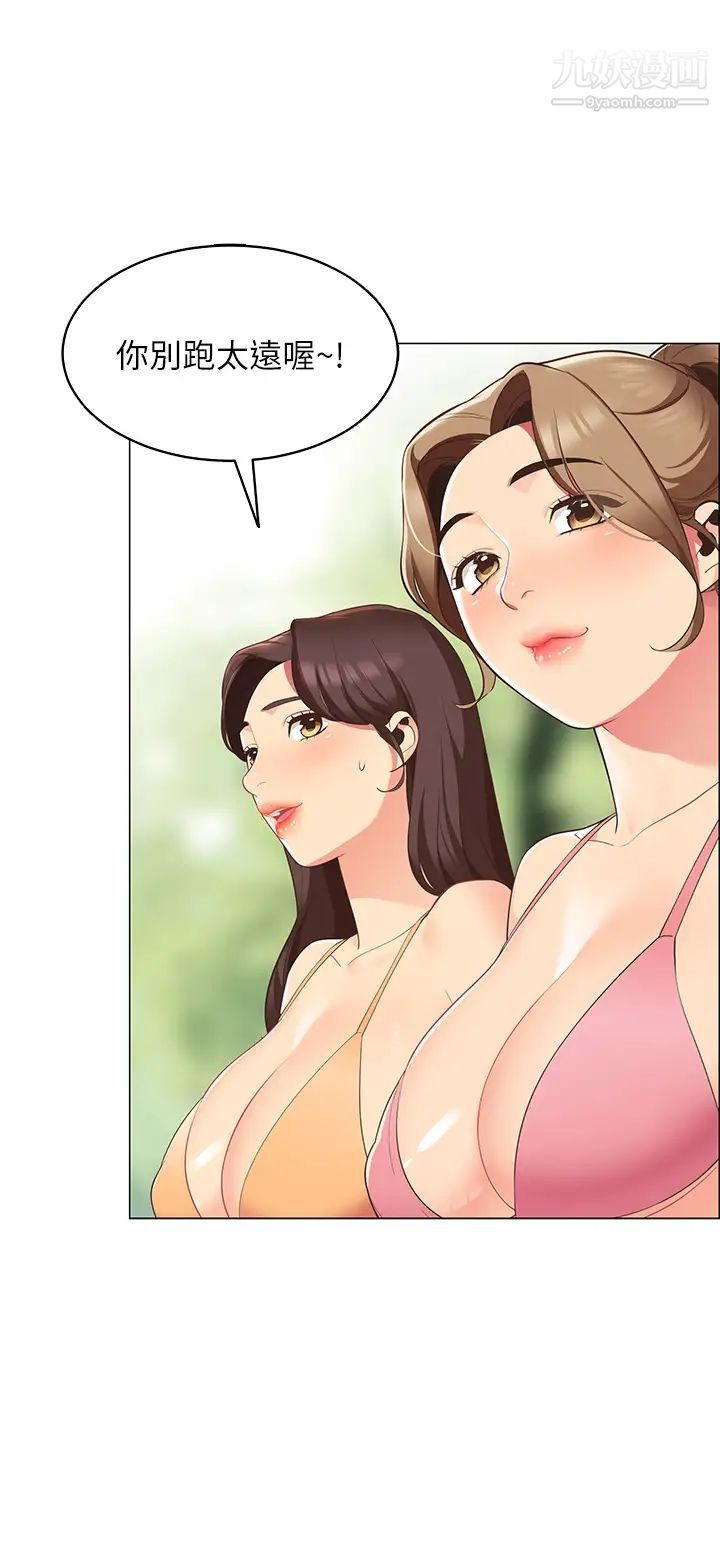 帐篷里的秘密第5话-像隻爱液氾滥的发情母狗…