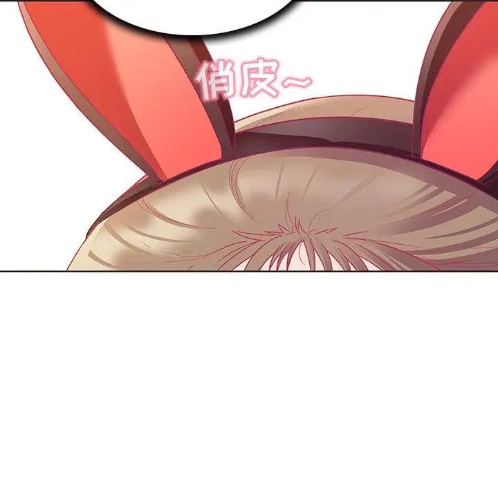 我的老婆是模特第10话