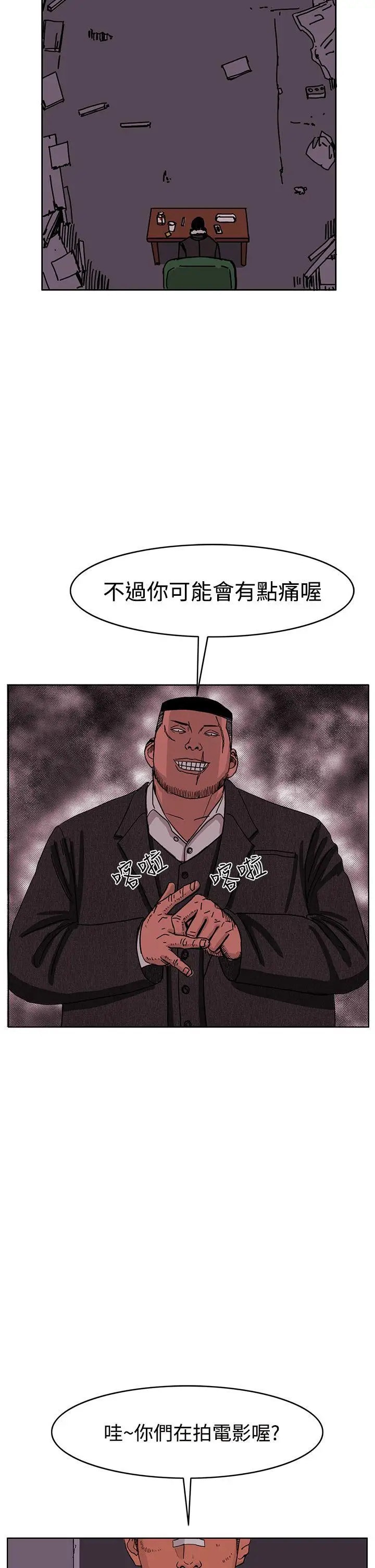 RUN（完结）第47话