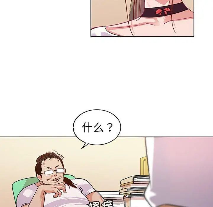 我的老婆是模特第10话