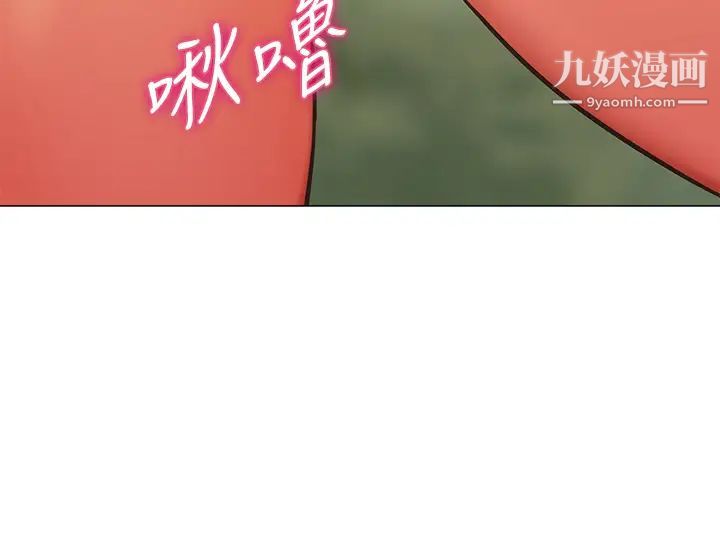 帐篷里的秘密第5话-像隻爱液氾滥的发情母狗…