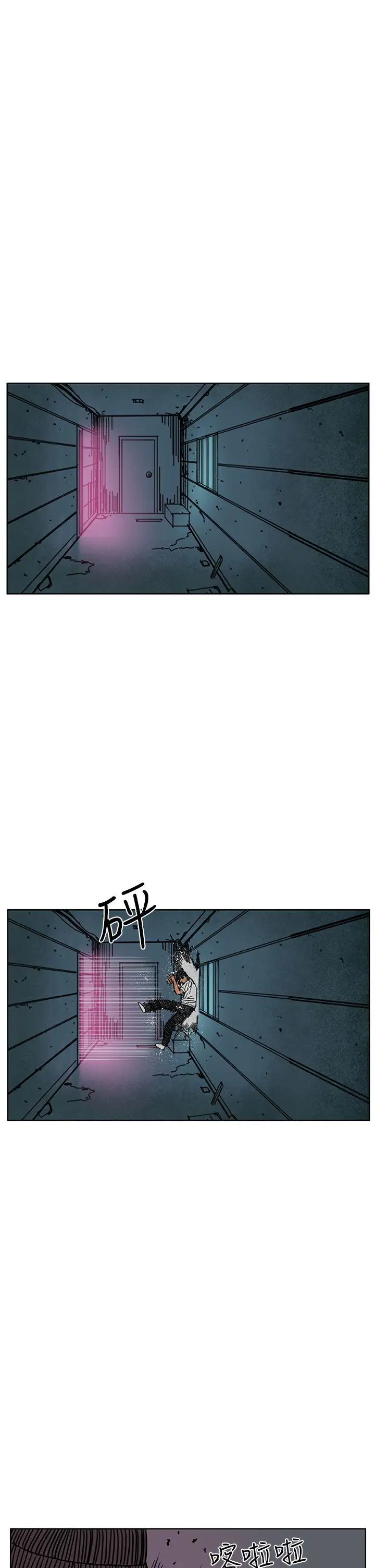 RUN（完结）第47话