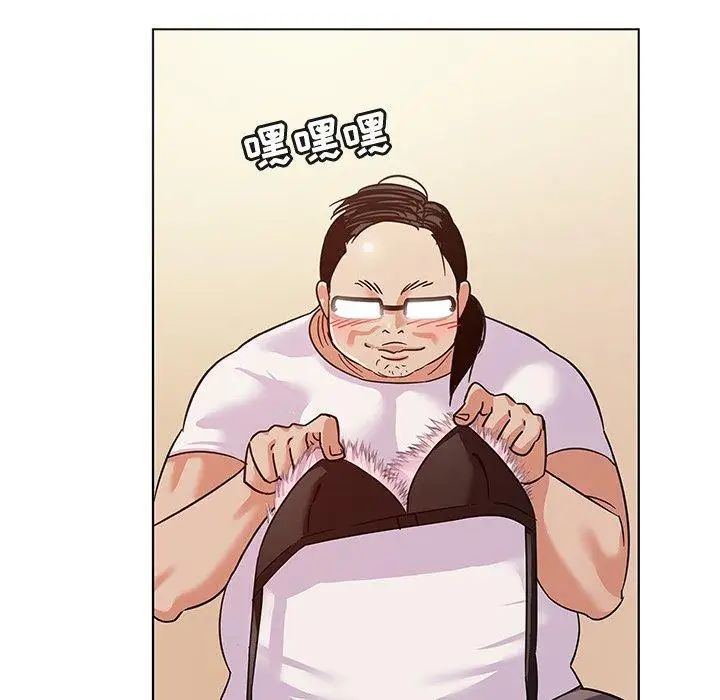 我的老婆是模特第10话