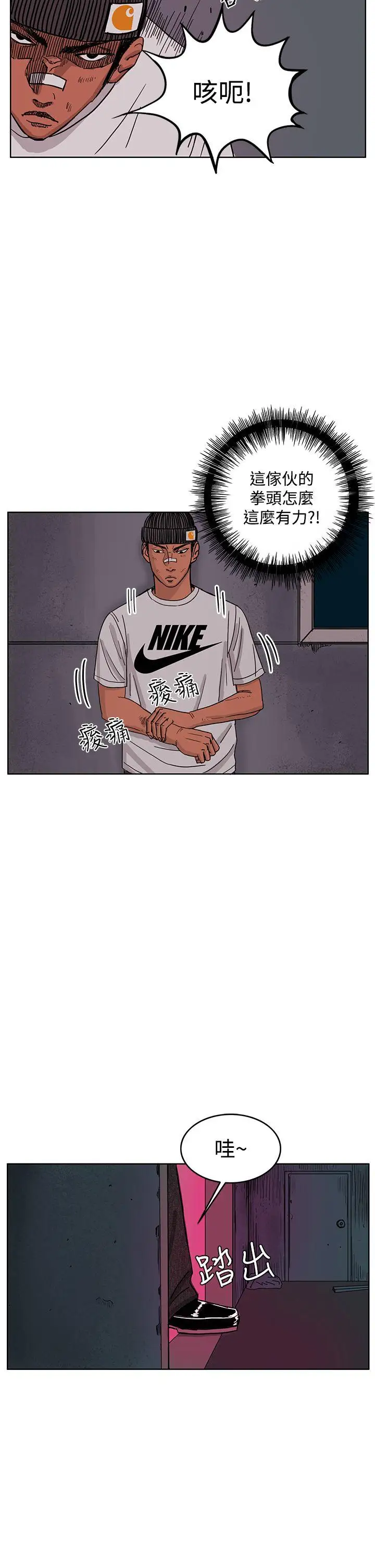 RUN（完结）第47话